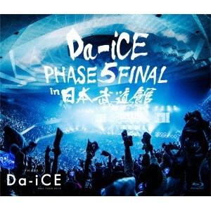 Da-iCE 10th Anniversary Arena Tour 2024 -MUSi-aM-（初回生産限定