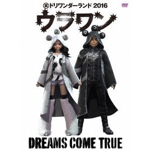 水曜スペシャル 川口浩 探検シリーズ ~未確認生物編~ DVD-BOX (通常版