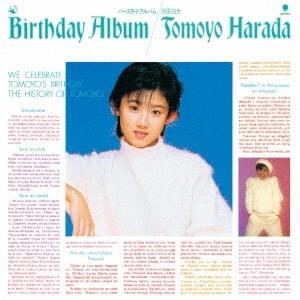 アナザームーン [完全生産限定盤] - 月詠み [CD] : 39way - 通販