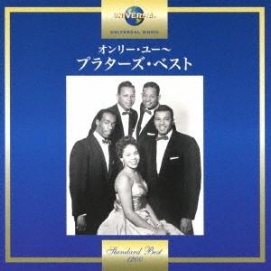 プラターズ／オンリー・ユー〜プラターズ・ベスト 【CD】