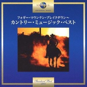 (V.A.)/フォギー・マウンテン・ブレイクダウ...の商品画像