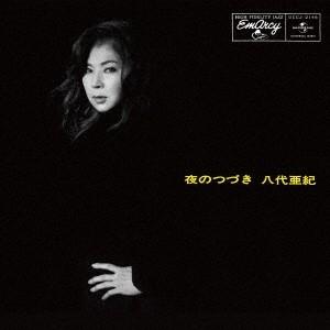 八代亜紀/夜のつづき 【CD】の商品画像