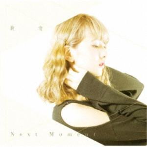 暁音／Next Moment《TYPE-B》 【CD】｜esdigital