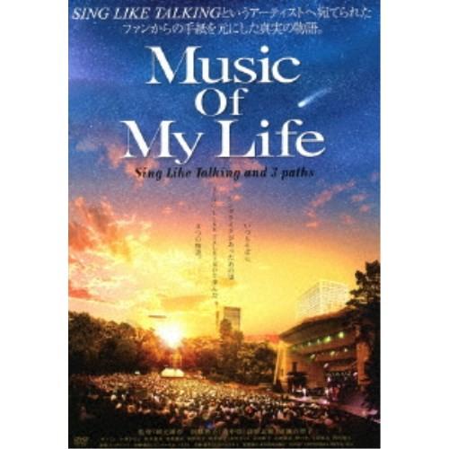 Music Of My Life 【DVD】