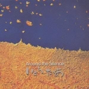 いとうたかお／Around the Silence 【CD】