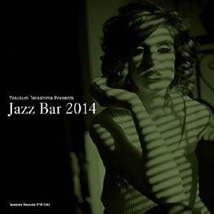 (V.A.)／寺島靖国プレゼンツ Jazz Bar 2014 【CD】｜esdigital