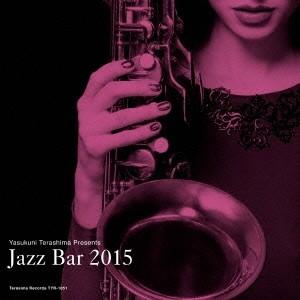 (V.A.)／寺島靖国プレゼンツ Jazz Bar 2015 【CD】