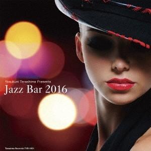 (V.A.)／寺島靖国プレゼンツ Jazz Bar 2016 【CD】