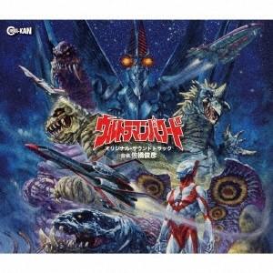 佐橋俊彦／ウルトラマンパワード オリジナル・サウンドトラック 【CD】