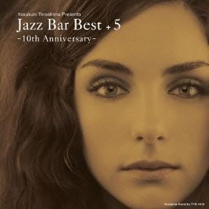 (オムニバス)/JAZZ BAR BEST + ...の商品画像