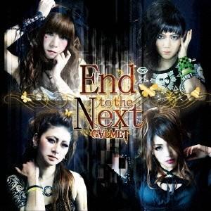 G∀LMET/End To The Next