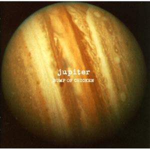 BUMP OF CHICKEN jupiter CD 初回限定盤 新品未開封 BUMP OF CHICKEN jupiter CD : タワーレコード Yahoo!店 - 通販