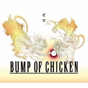 ソニーミュージック（Sony Music） 【特典CL付】新品 Gravity/アカシア