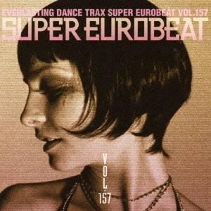 (オムニバス)／スーパー・ユーロビート VOL.157 【CD】