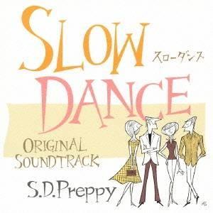(オリジナル・サウンドトラック)／スローダンス オリジナルサウンドトラック S.D.Preppy 【...