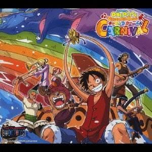 アニメーション ワンピース キャラソンカーニバル Cd ハピネットオンラインpaypayモール 通販 Paypayモール