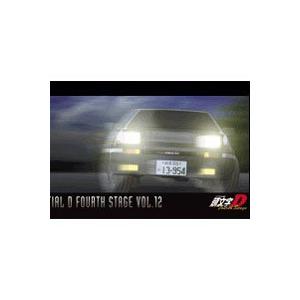 期間限定][限定版]頭文字[イニシャル]D Stage Series Complete Blu-ray