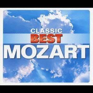 (オムニバス)／3時間！どっぷりモーツァルト 【CD】