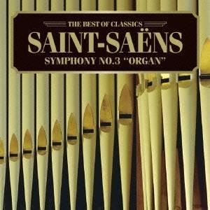 (クラシック)／サン＝サーンス：交響曲第3番≪オルガン付き≫ 【CD】｜esdigital