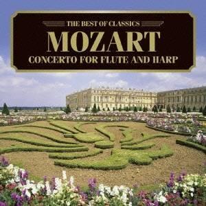(クラシック)／モーツァルト：フルートとハープのための協奏曲 フルート協奏曲第1番 【CD】｜esdigital