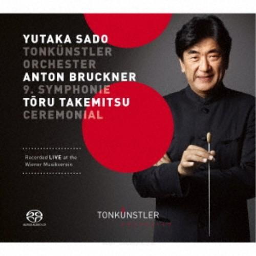 佐渡裕 トーンキュンストラー管弦楽団／ブルックナー：交響曲第9番／武満徹：≪セレモニアル≫ 【CD】