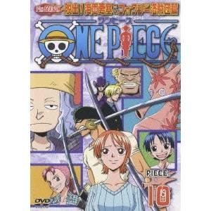 One Piece ワンピース セブンスシーズン 脱出 海軍要塞 フォクシー海賊団篇 Piece 10 Dvd ハピネットオンラインpaypayモール 通販 Paypayモール