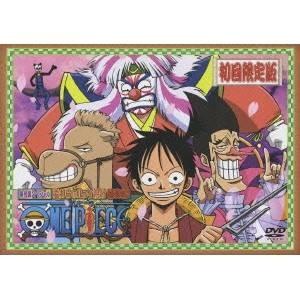 ワンピース時代劇スペシャル 麦わらのルフィ親分捕物帖 2 初回限定 Dvd ハピネットオンラインpaypayモール 通販 Paypayモール