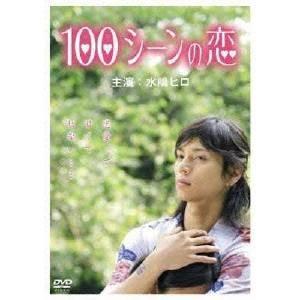 長州力DVD-BOX 革命の系譜 新日本プロレス＆全日本プロレス 激闘名勝負