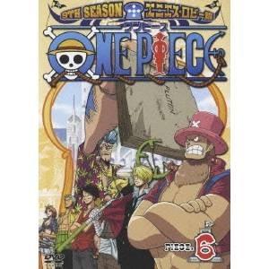 ONE PIECE ワンピース 9THシーズン エニエス・ロビー篇 PIECE.6 【DVD】