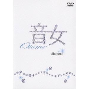 音女 diamond［ダイアモンド］ 【DVD】