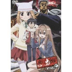 瀬戸の花嫁 Ova 仁 Dvd ハピネットオンラインpaypayモール 通販 Paypayモール