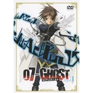 07-GHOST Kapitel.1 【DVD】