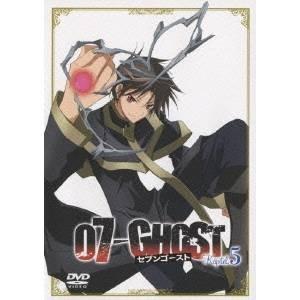 07-GHOST DVD Kapitel.5 Kapitel.05 返品種別A