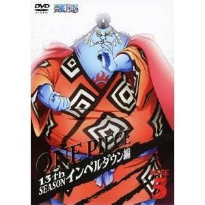 ｍｒ 5 ワンピース One Piece Dvd 映像ソフト の商品一覧 通販 Yahoo ショッピング