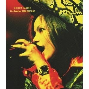 Live Emotion 2000 FOXTROT 【Blu-ray】｜esdigital