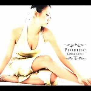 倖田來未／Promise／Star 【CD+DVD】