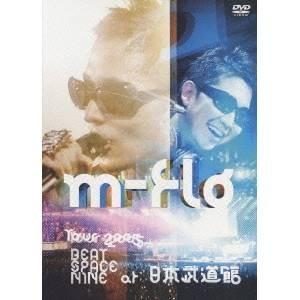 m-flo／m-flo TOUR 2005 BEAT SPACE NINE at 日本武道館 【DV...
