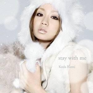 倖田來未／stay with me 【CD+DVD】