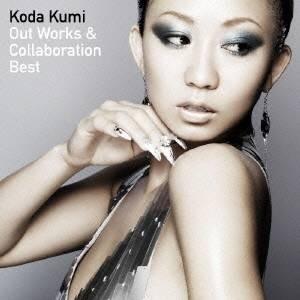 倖田來未／Out Works ＆ Collaboration Best 【CD】