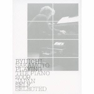 坂本龍一／RYUICHI SAKAMOTO PLAYING THE PIANO 2009 JAPAN...