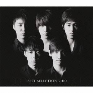 東方神起 - 1集 Tri Angle : Dong Bang Shin Ki vol. 1 CD 韓国盤 公式