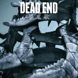 苫米地英人 ダヴィンチ脳2 超次元生命情報場 DVD3枚 初回限定版