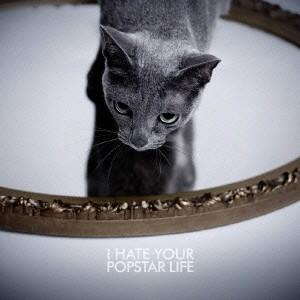 黒夢／I HATE YOUR POPSTAR LIFE《TYPE；A》 【CD+DVD】