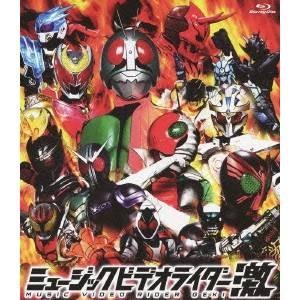 ミュージックビデオライダー激 (初回限定) 【Blu-ray】