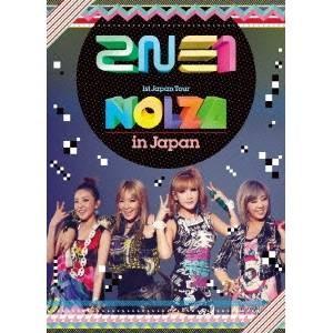 2NE1 1st Japan Tour NOLZA in Japan 【DVD】