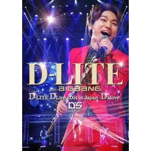 D-LITE(from BIGBANG)／D-LITE DLive 2014 in Japan 〜D’slove〜 (初回限定) 【DVD】
