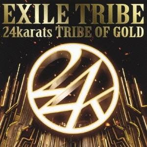 EXILE TRIBE／24karats TRIBE OF GOLD 【CD+DVD】