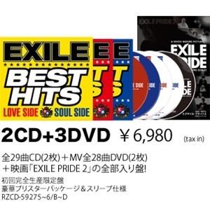EXILE／EXILE BEST HITS -LOVE SIDE／SOUL SIDE- (初回限定)...