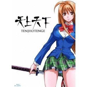 【美品】天上天下 Blu-ray BOX〈5枚組〉 国内盤ブルーレイ] 天上天下 Blu-ray BOX [5枚組] - 最安値・価格比較