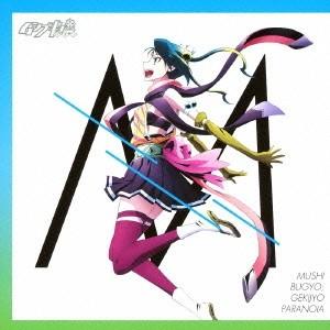 火鉢 Cv 大久保瑠美 激情パラノイア Cd ハピネットオンラインpaypayモール 通販 Paypayモール